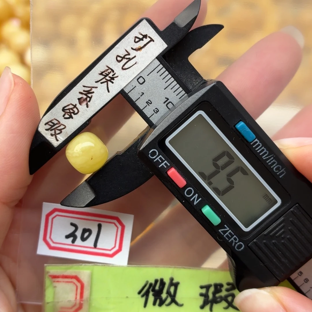 蜜蜡未镶嵌裸石微瑕