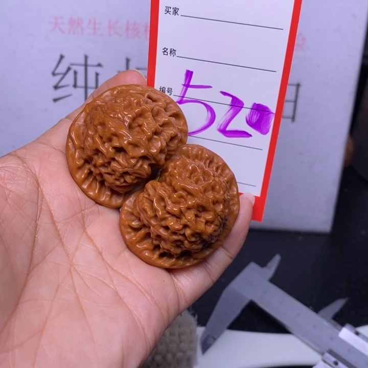 文玩核桃把件雨*何520，44宫灯