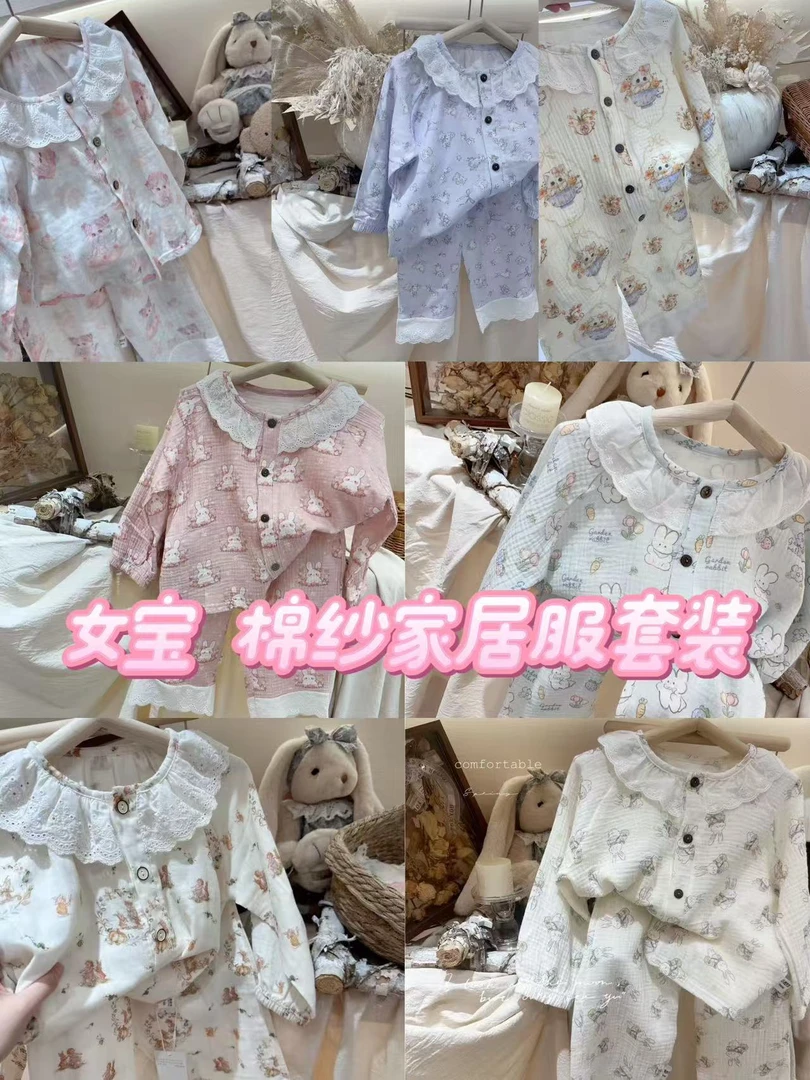 【向日葵童装】小鬼魔魔女宝棉纱家居服套装2025夏款舒适亲肤女宝