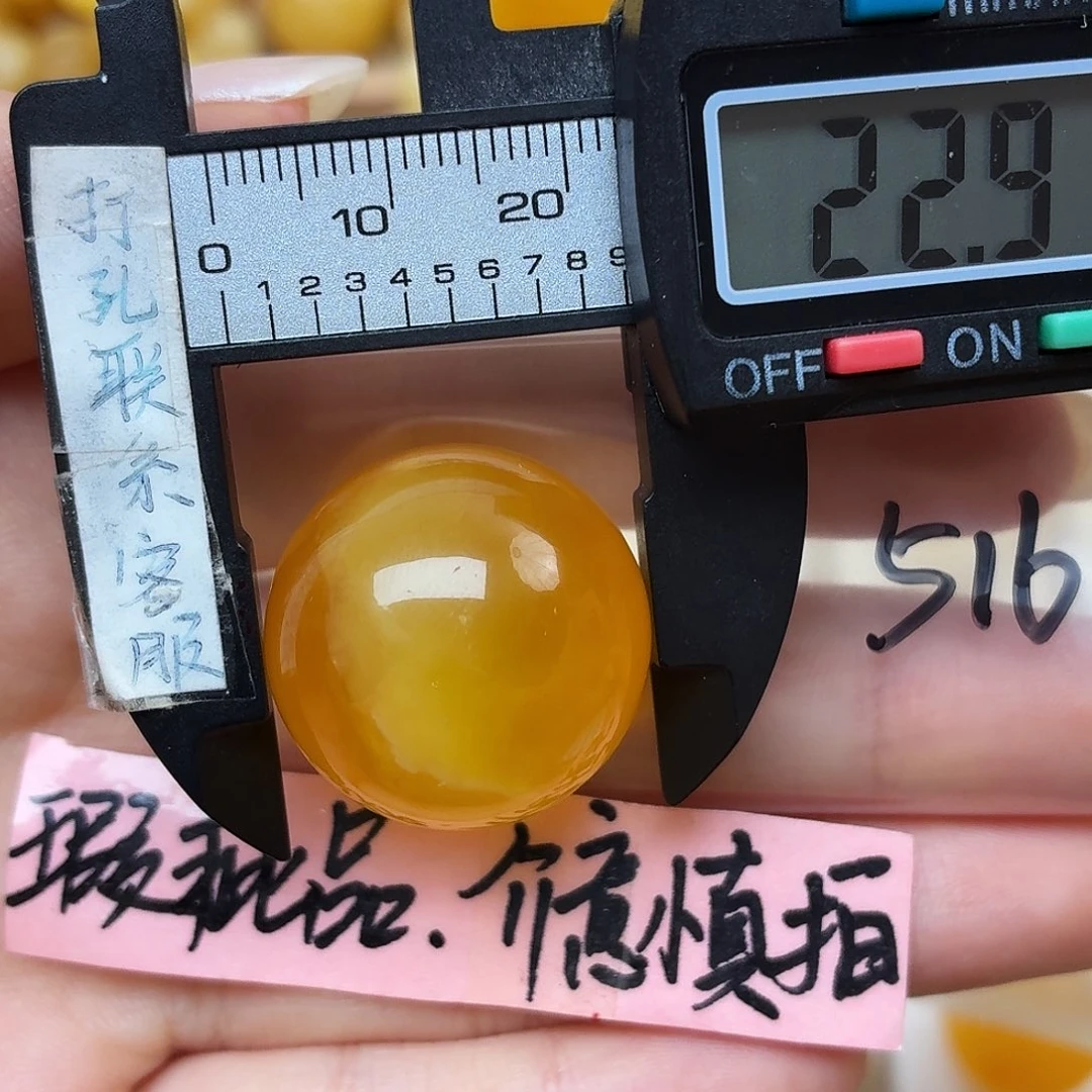 蜜蜡未镶嵌裸石蜜蜡