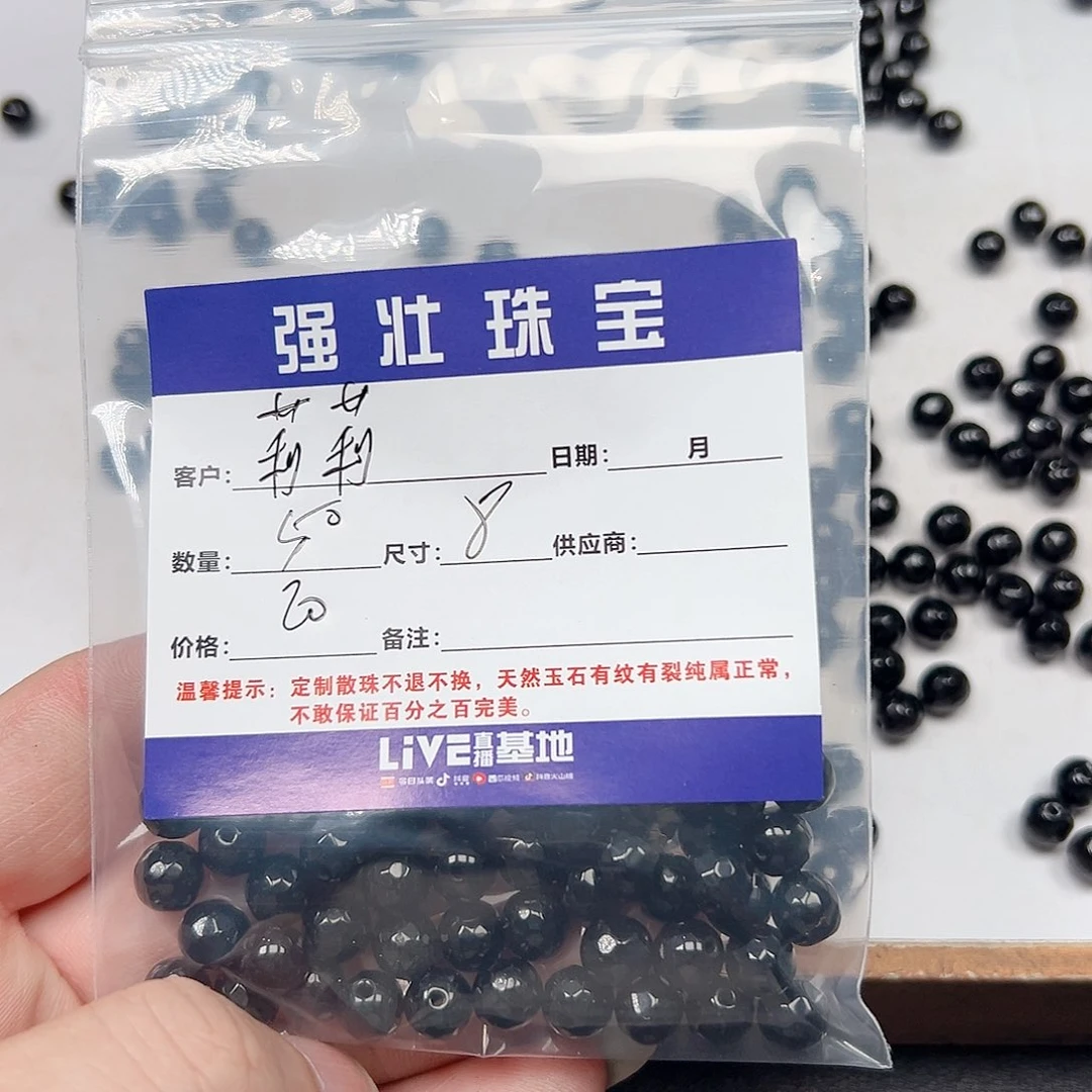 合金手链玛瑙/玉髓?***?