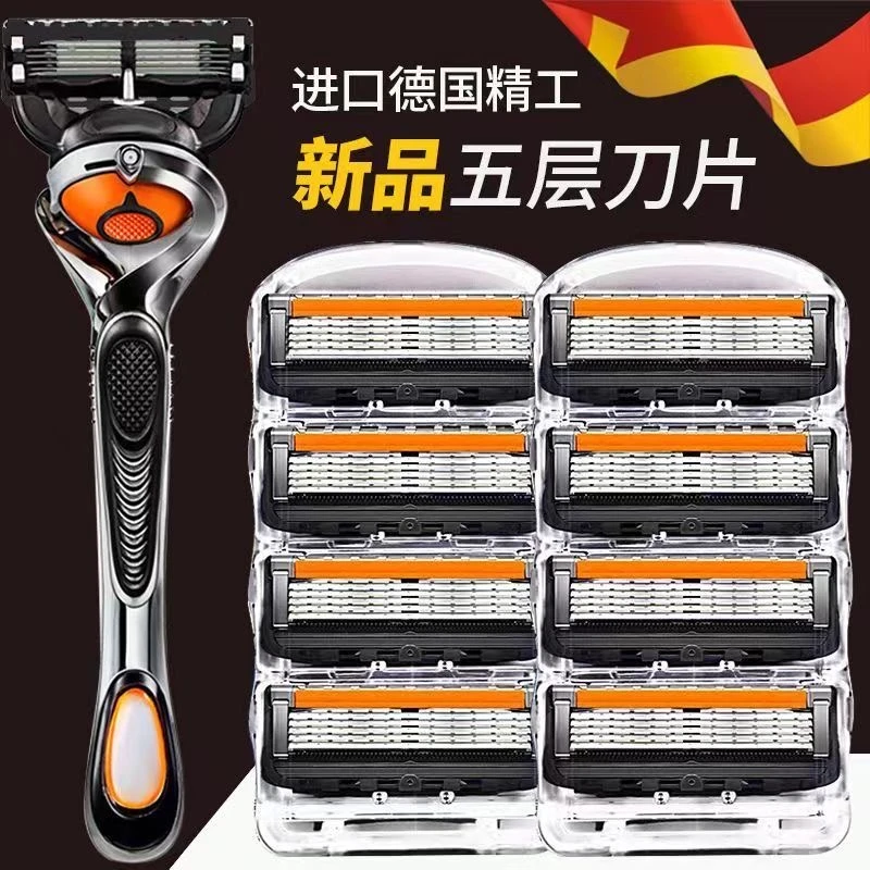 2025款男士剃须刀刮胡刀手动通用刮胡刀正品5层五刀头剃须刀手动