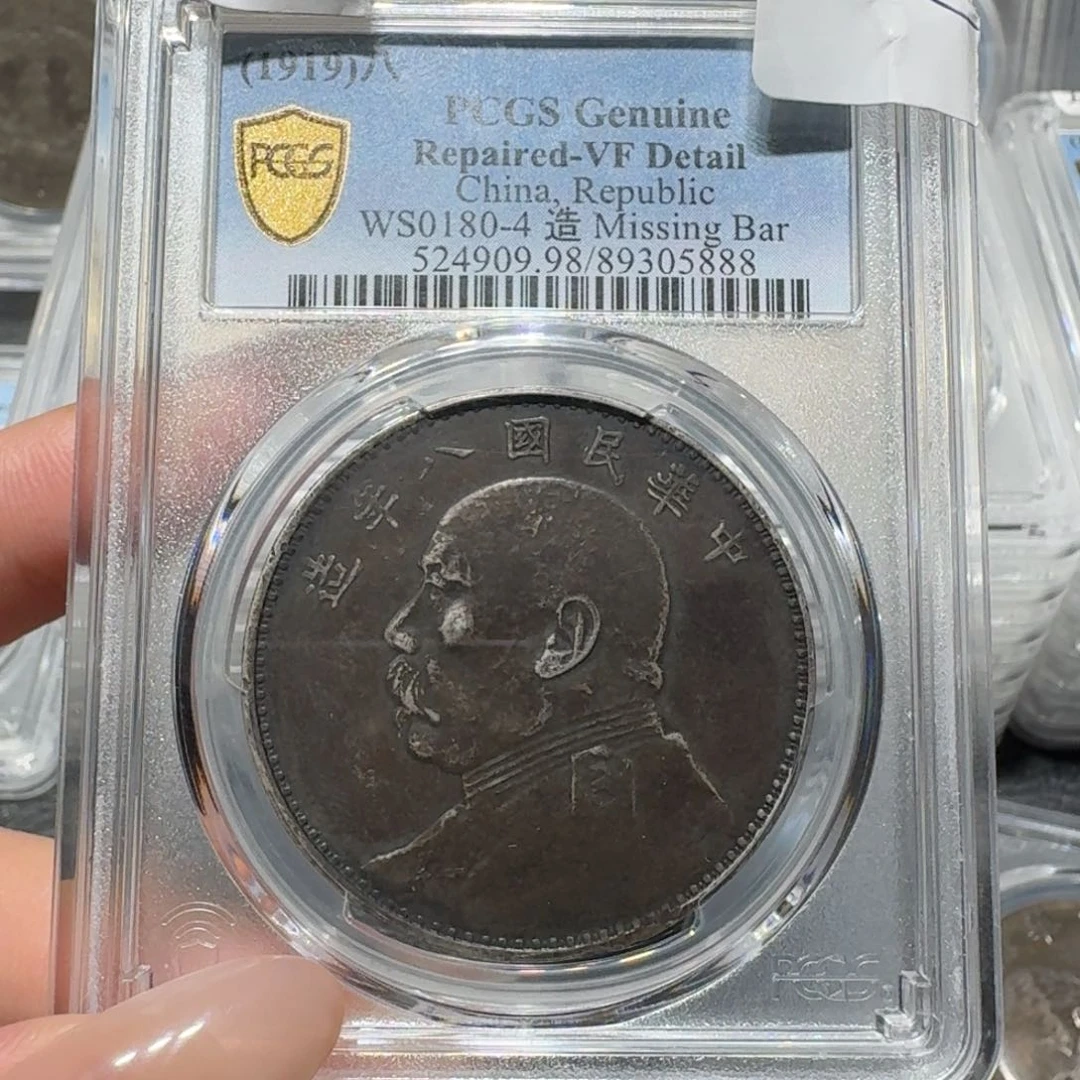 银风*5888p盒 八年大头 佳利