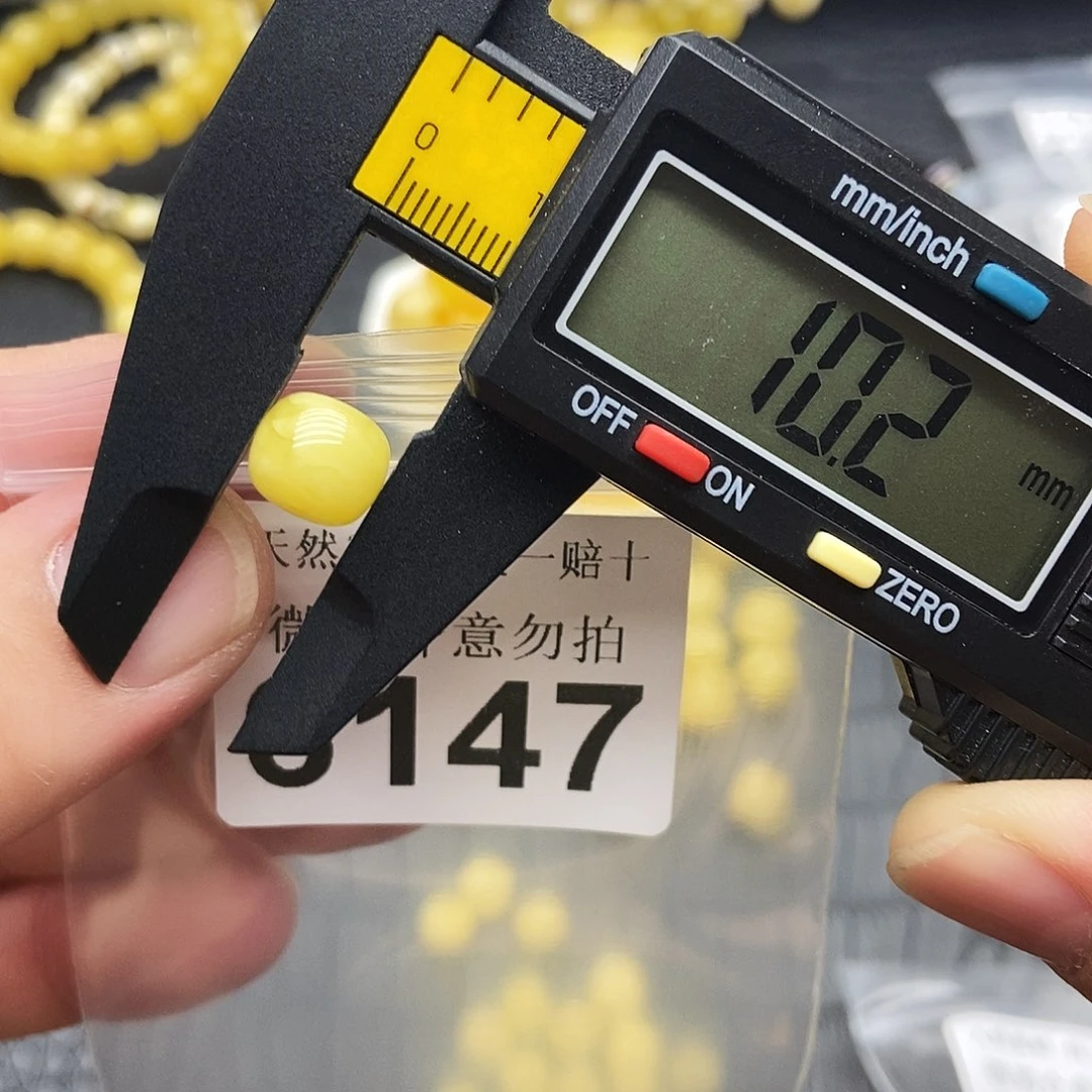 未镶嵌蜜蜡珠宝奇石6147