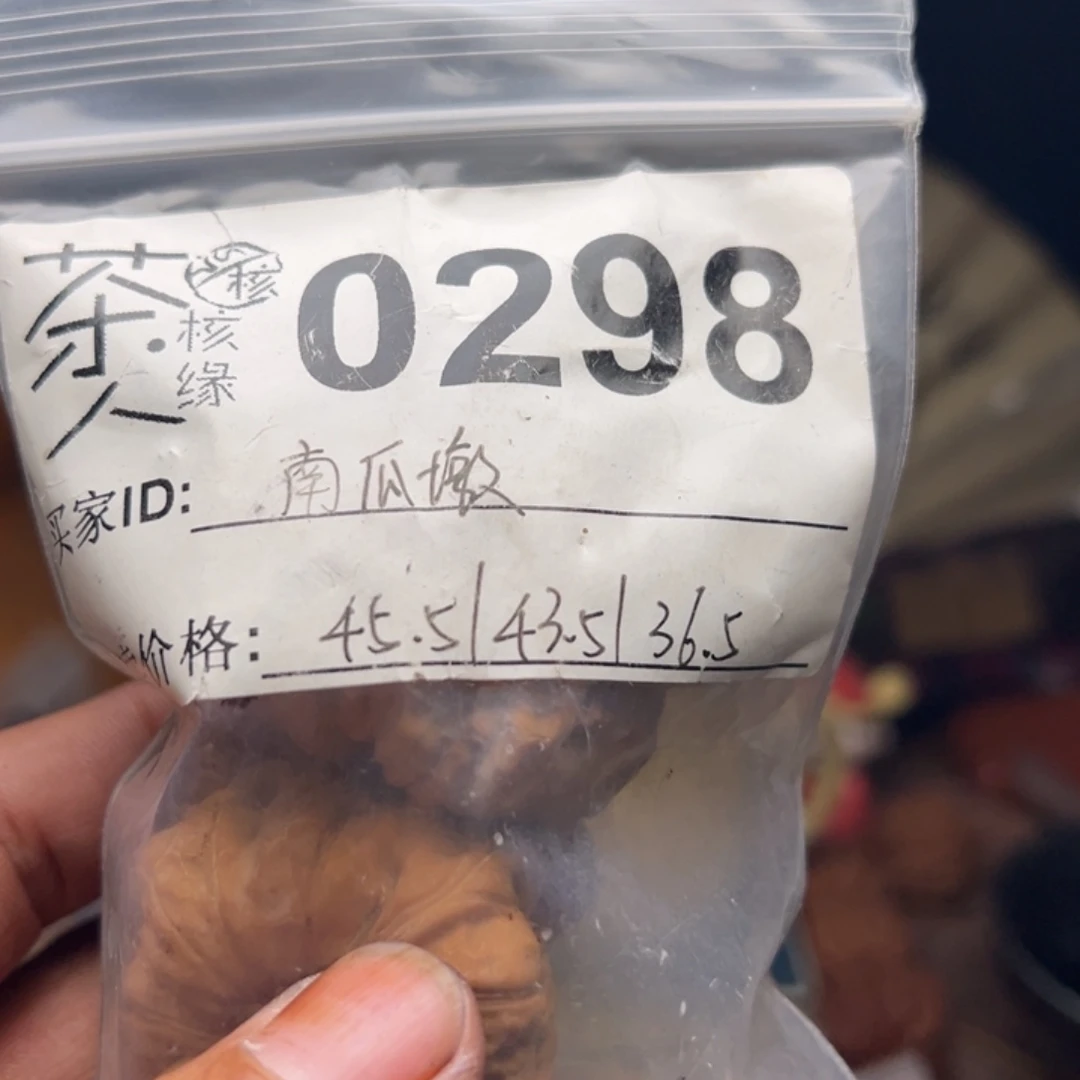 A***K把件文玩核桃我们