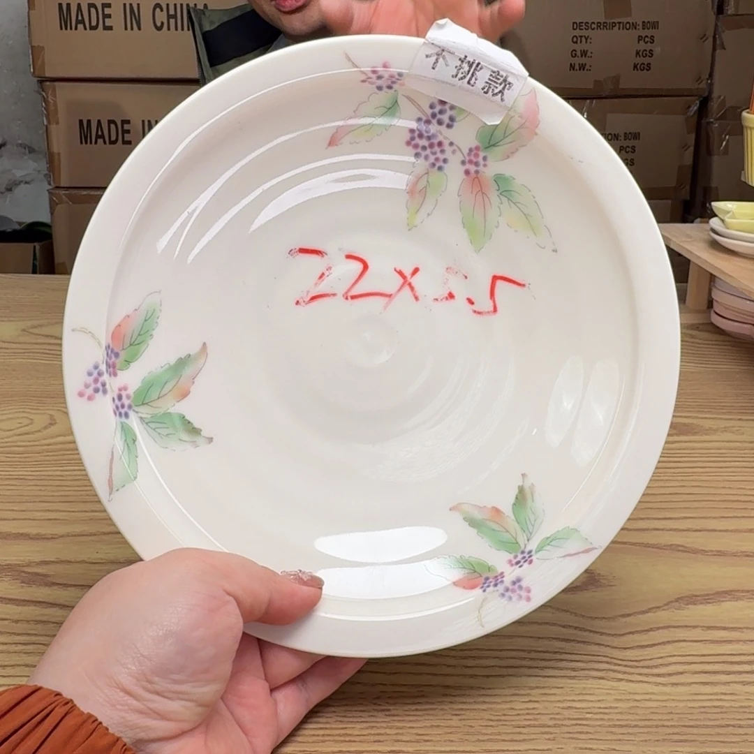 碟这个世界都是微瑕