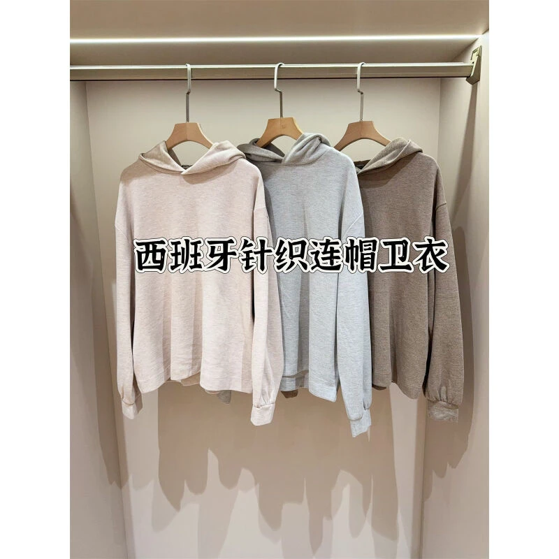 西班牙单 休闲风宽松纯色连帽针织卫衣上衣女