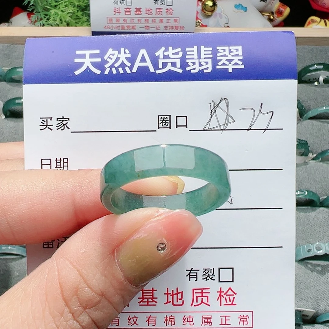 【闪购商品】翡翠戒指未镶嵌笑***✔戒指