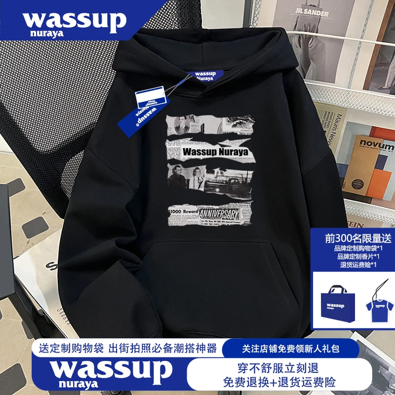 WASSUP NURAYA国潮美式复古加绒连帽卫衣男女秋冬季重磅500G外套