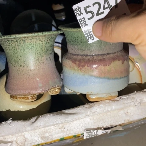 罐5247 微瑕38包邮景德镇陶瓷