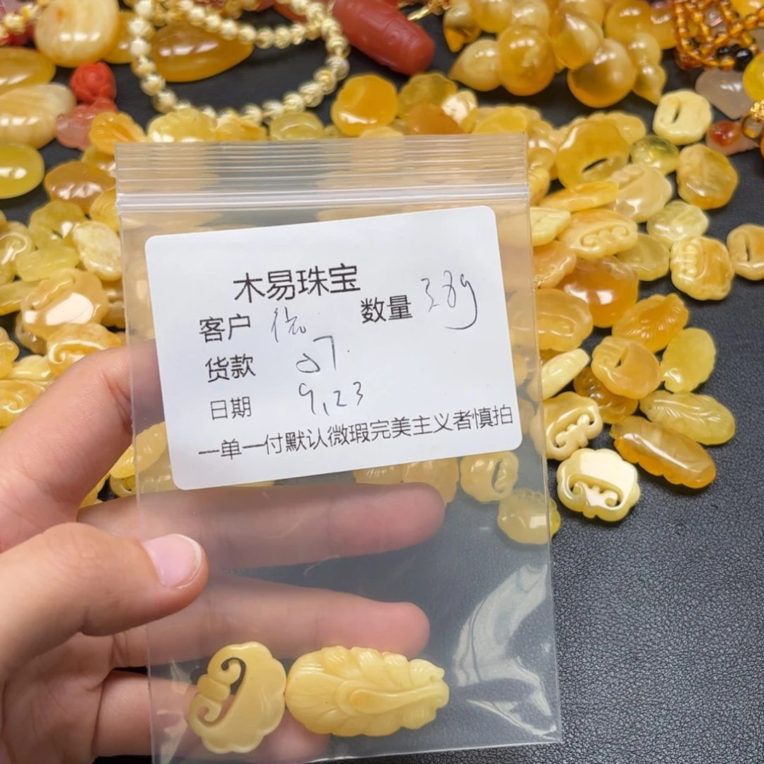 依***人未镶嵌配饰南红玛瑙