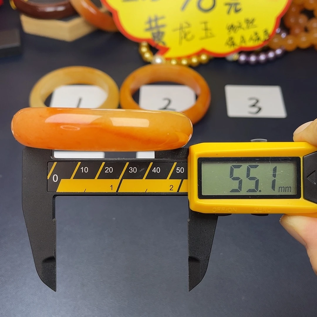 合金石英质玉（黄龙玉）手镯28号位