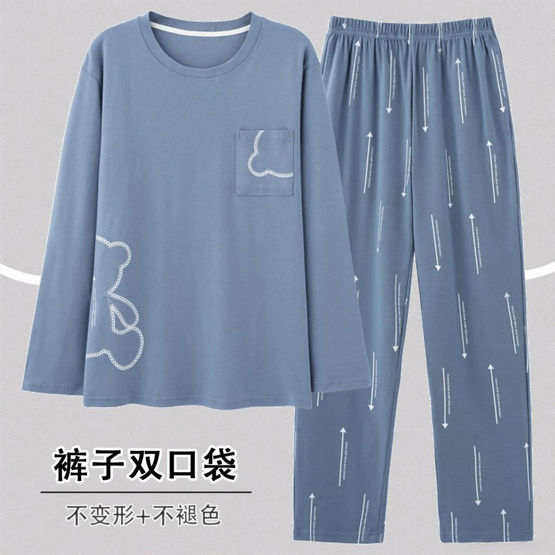 男士春秋季纯棉长袖宽松加大码纯色可外穿家居服套装