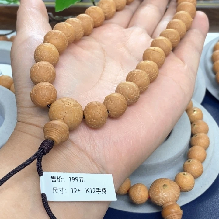 吊坠凤眼菩提12.5手持