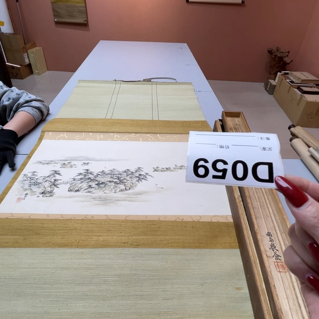 少***行书法回流老画不退不换