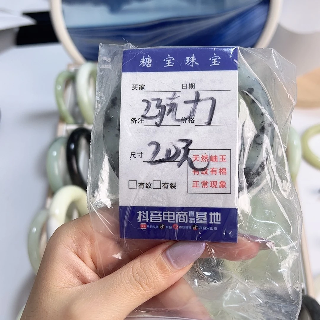 蛇纹石玉手镯未镶嵌巧****?