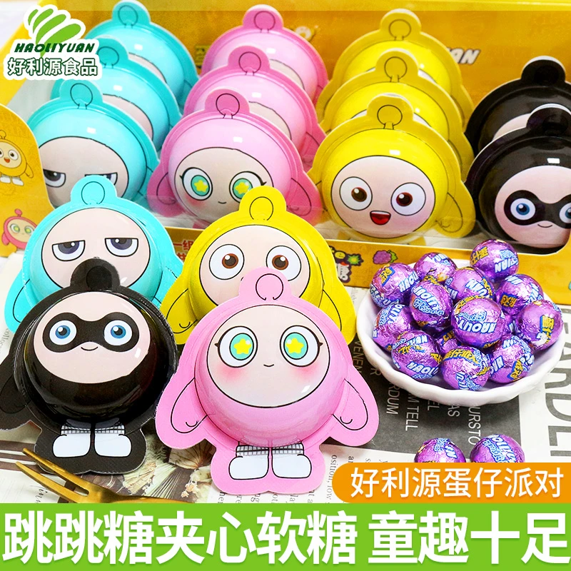 好利源蛋仔派对联名款跳跳糖夹心软糖幼儿园分享儿童糖果解馋零食