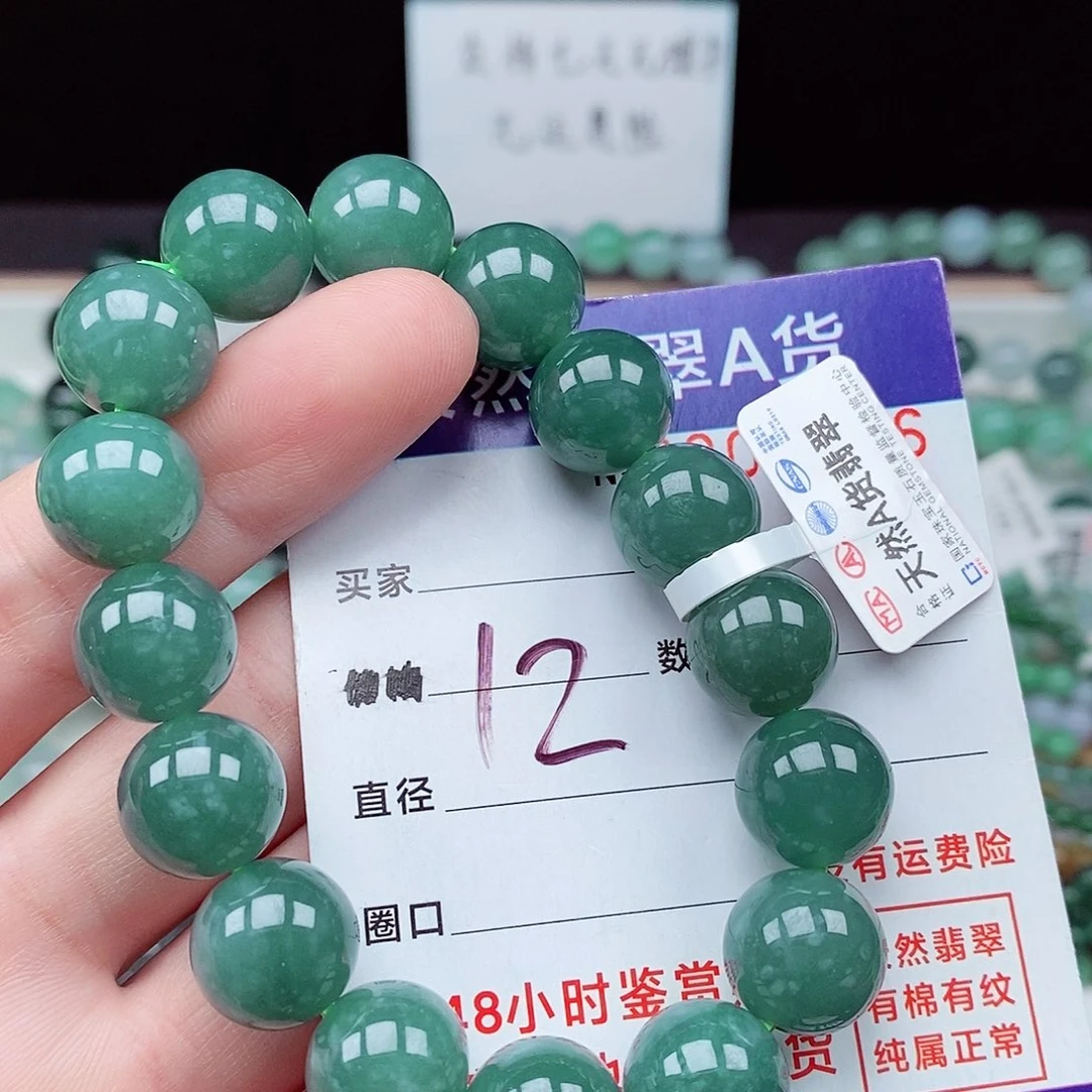翡翠毛衣链未镶嵌