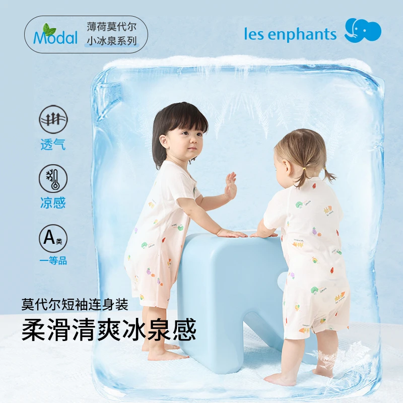 丽婴房春夏果蔬派对清爽冰泉感莫代尔短袖连身装