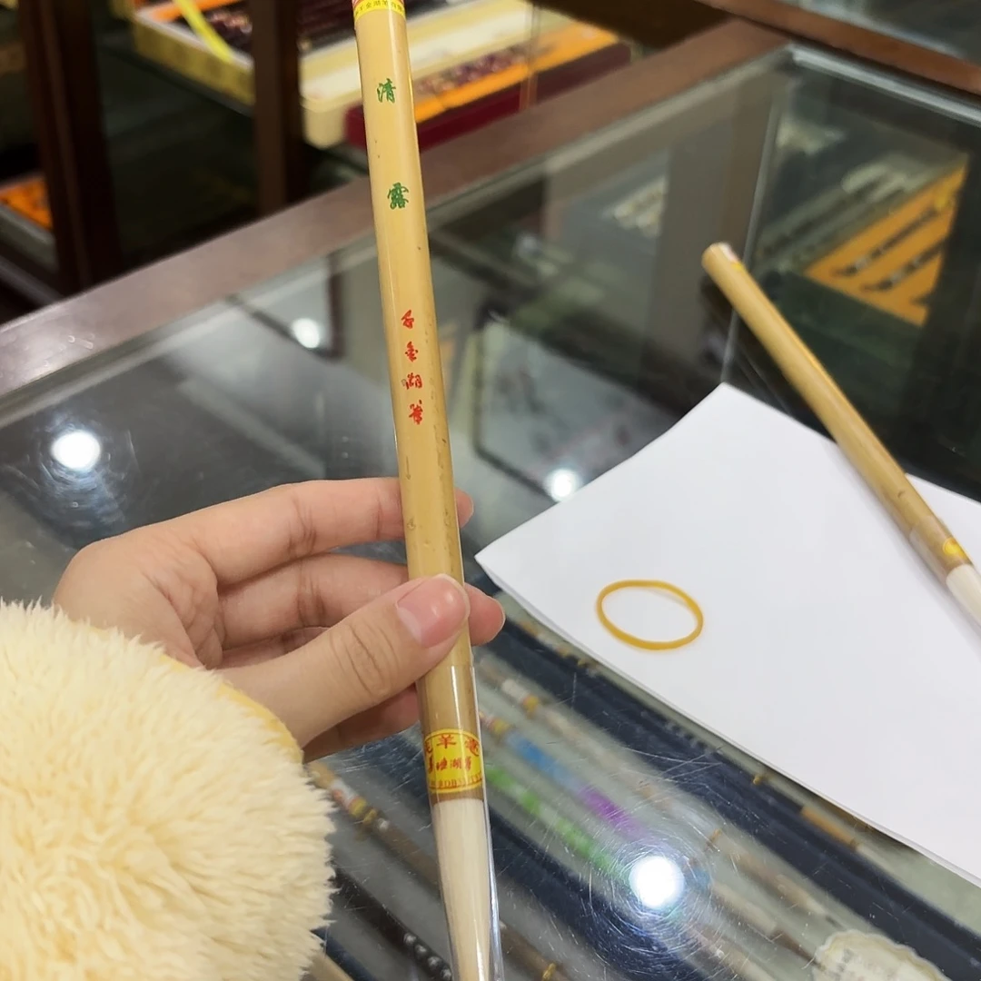 清露纯动物加健羊毫