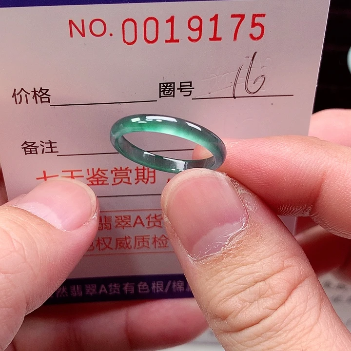 未镶嵌戒指翡翠天然