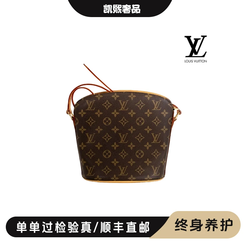 修复品【小颖专属】LouisVuitton/路易威登 老花小号酒壶包/换新