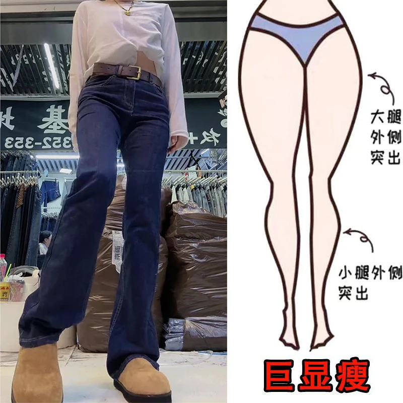 秋季新款美式复古高腰显瘦水洗牛仔裤潮流百搭弹力修身拖地筷子裤