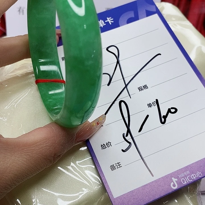 翡翠手镯（圆镯）未镶嵌