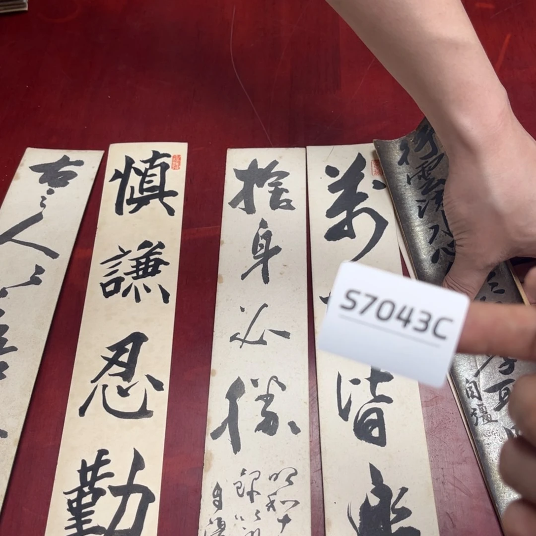 董***g书法字画哈哈哈哈哈