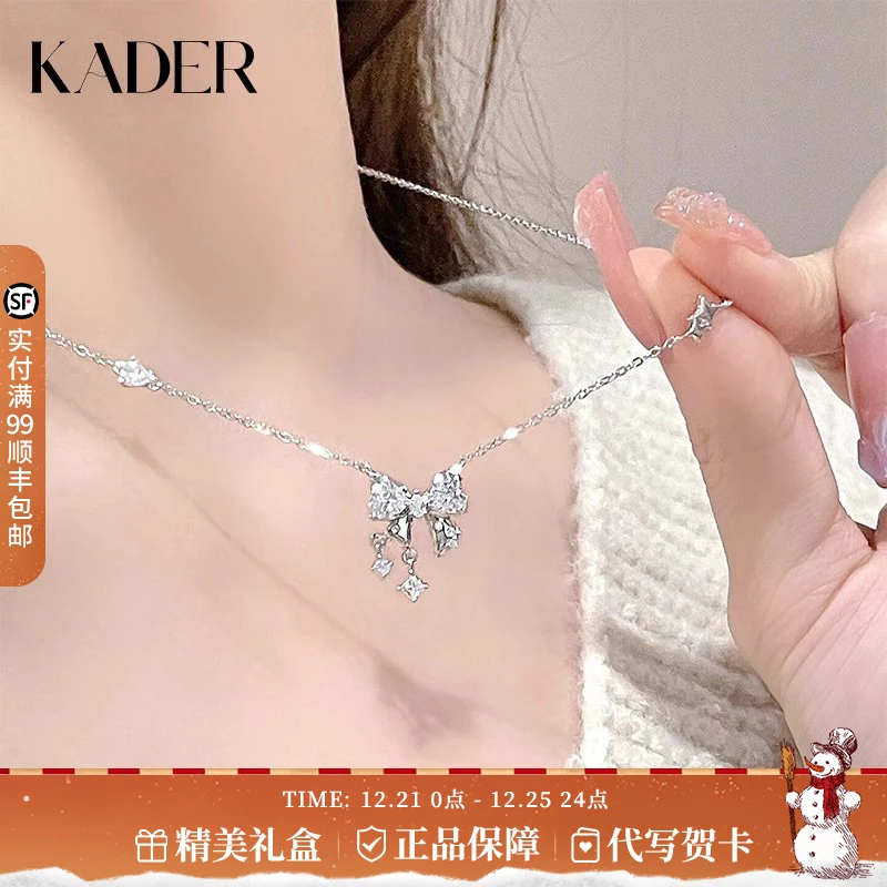 KADER/卡蒂罗 链子925银 心动甜梦项链百搭小众设计时尚轻奢礼物