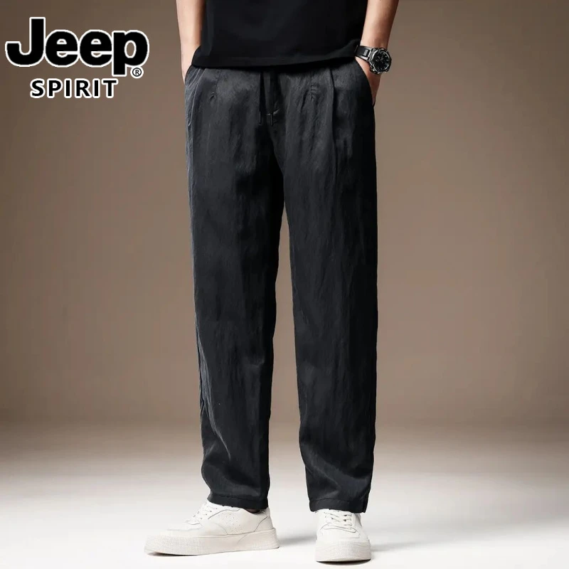 jeep吉普铜氨丝莱赛尔凉感休闲裤男夏季薄款宽松透气冰丝直筒长裤