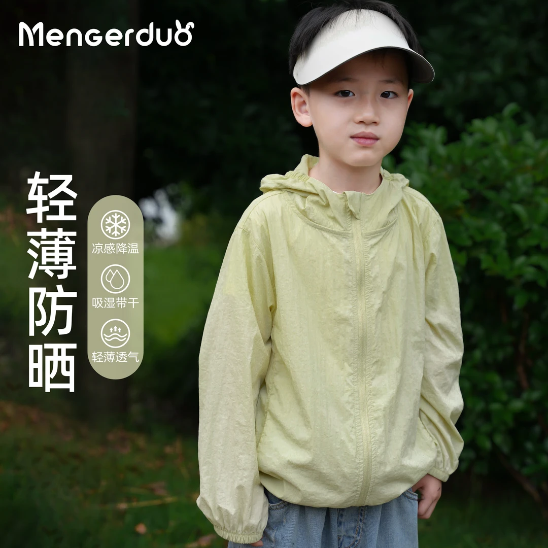 儿童超薄轻便梭织户外防晒衣透气原纱防晒连帽防紫外线薄款夏季
