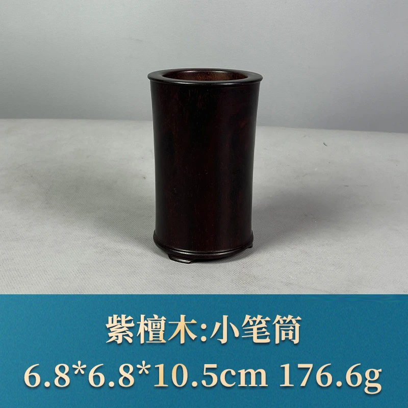 61075 小笔筒 紫檀木