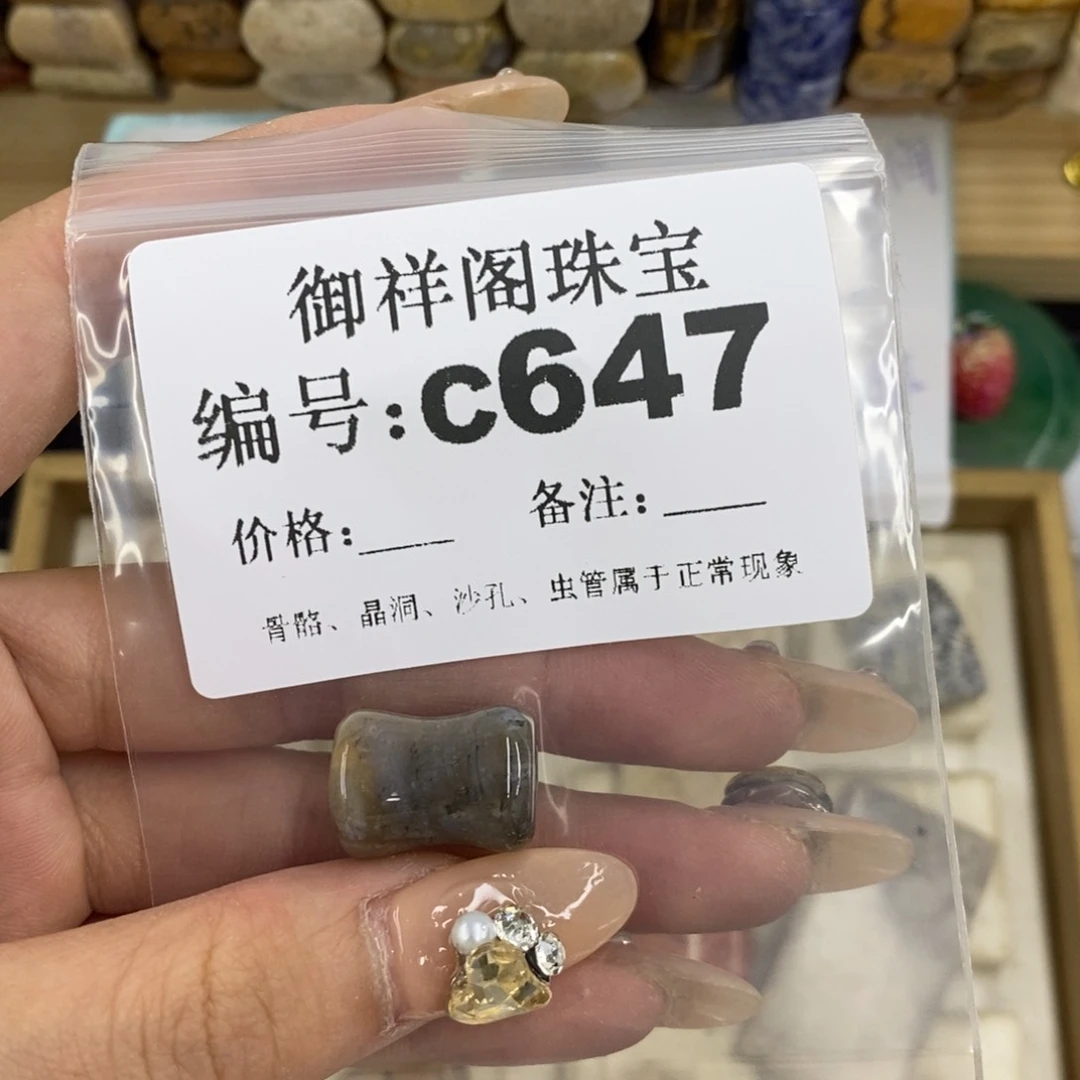 合金硅化珊瑚戒指微***道