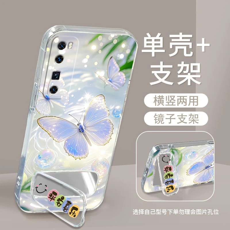 华为nova7pro手机壳JER-AN00硅胶防摔全包边软壳卡通男女镜子支架