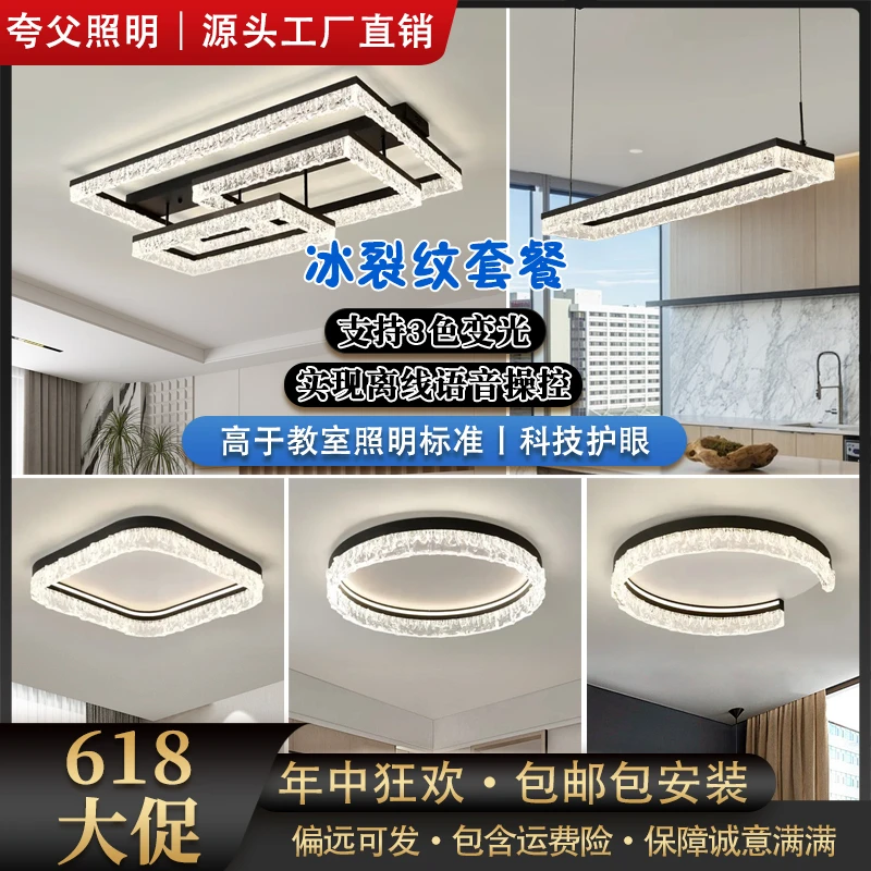 【西式冰裂纹吸顶灯】2025新款客厅卧室高级吸顶灯