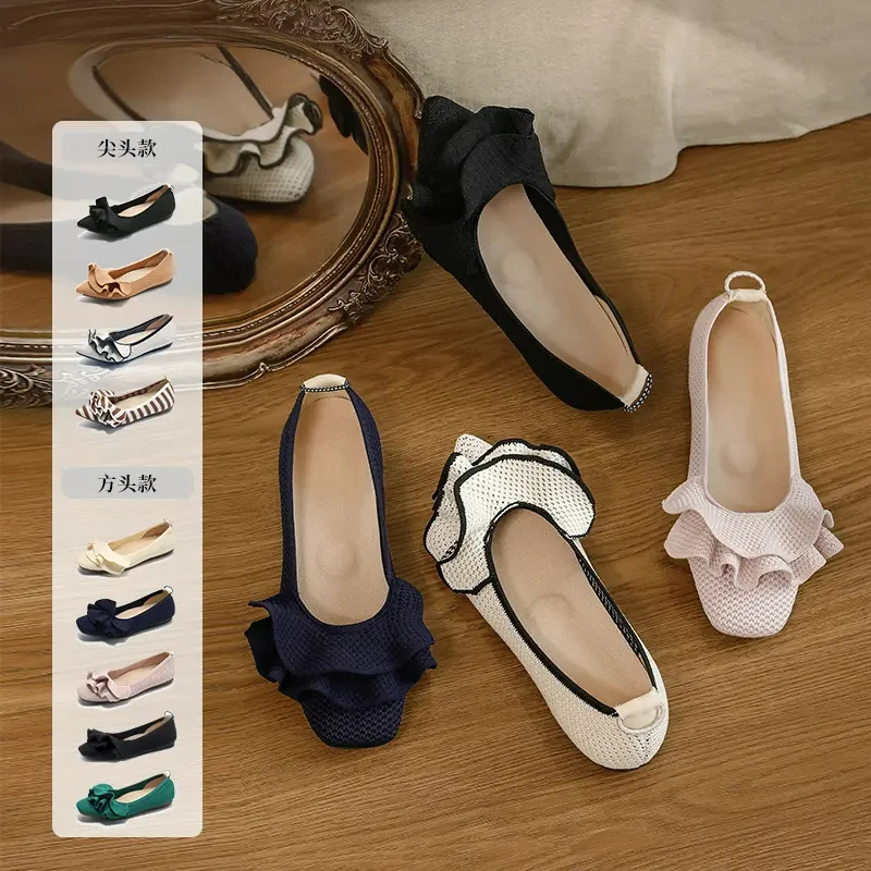 【裸穿鞋】夏季蛋卷荷叶边尖头休闲平底新款法式软底舒适飞织女鞋