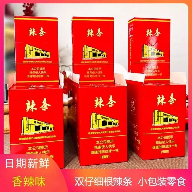零食很忙很大Mini双仔华子辣条素牛筋超级网红辣条盒装