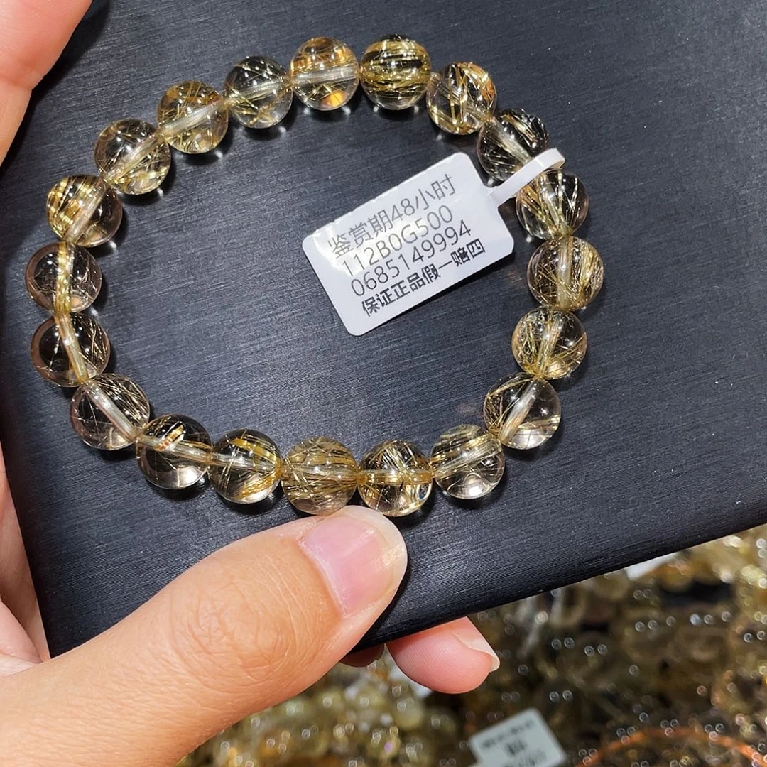 发晶未镶嵌手链全净体发晶9.mm