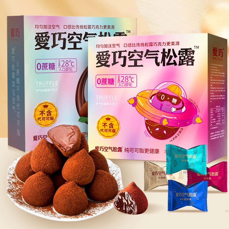 IQIAO/爱巧空气松露巧克力礼盒装解馋美味精选巧克力金松露即化