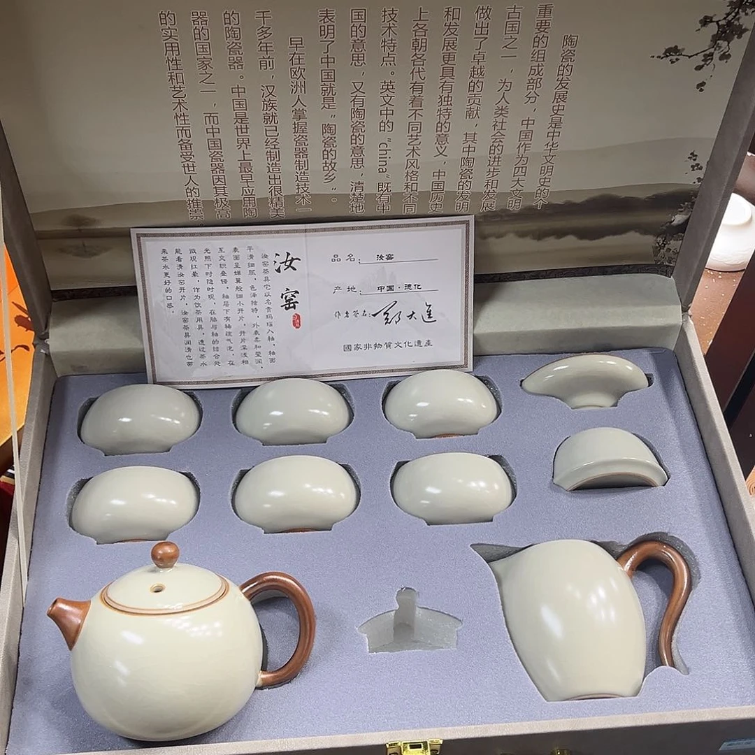 孤品茶具套装等。