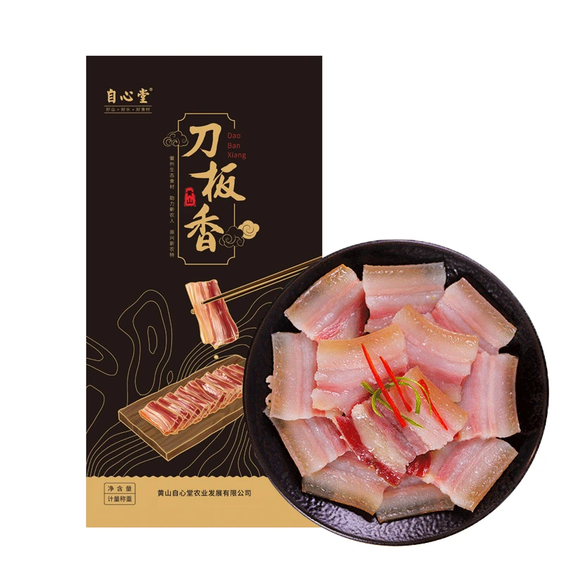 自心堂徽州刀板香500g*2袋
