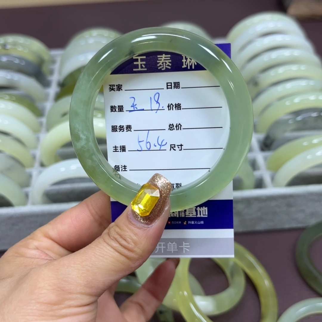 岫玉手镯未镶嵌天然