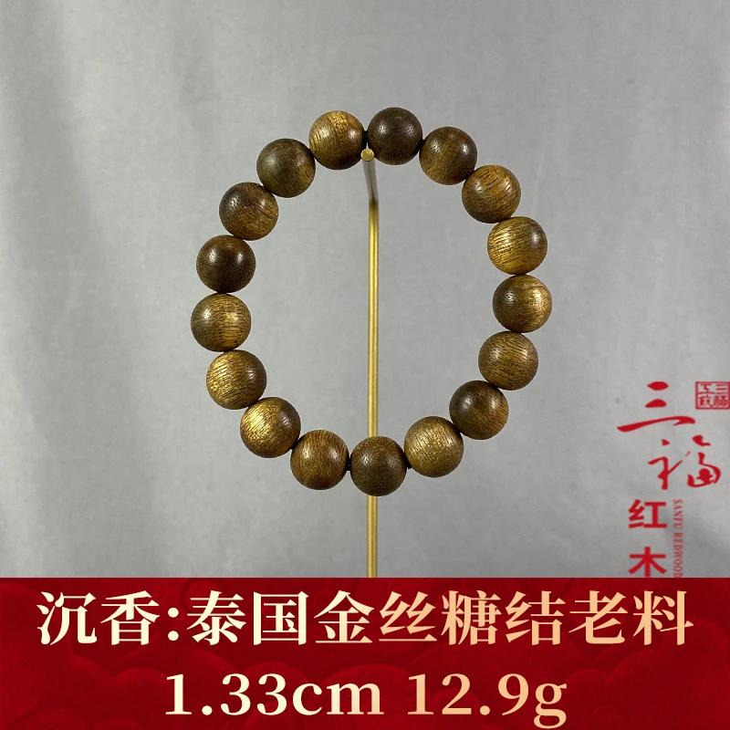 109928 泰国金丝糖结老料 沉香