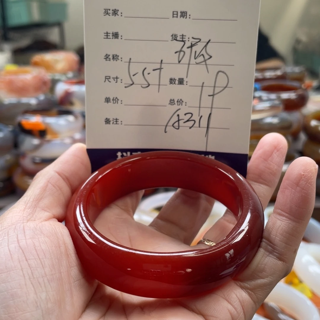 玛瑙/玉髓未镶嵌手镯