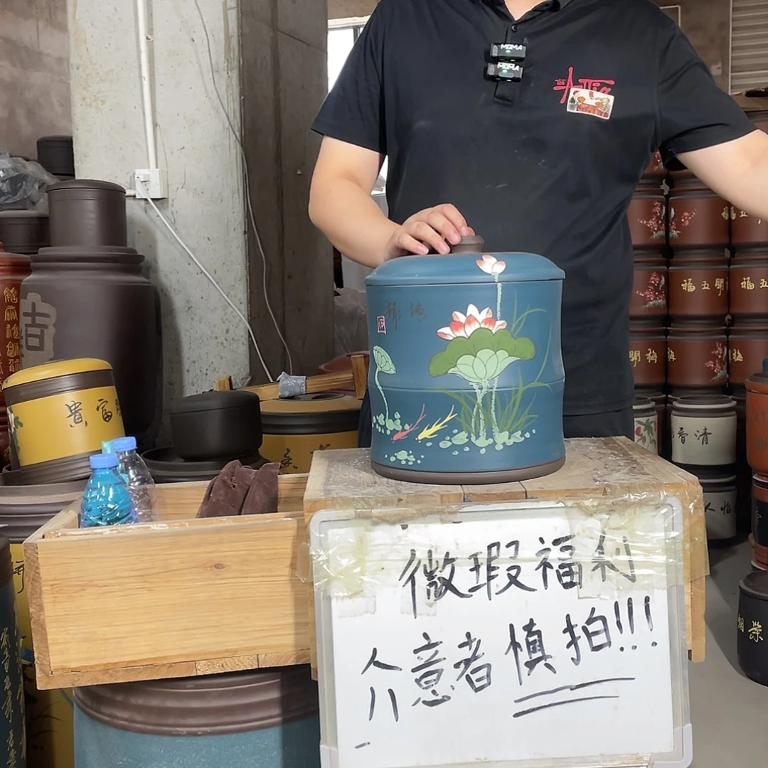 宜兴原矿紫砂茶叶罐