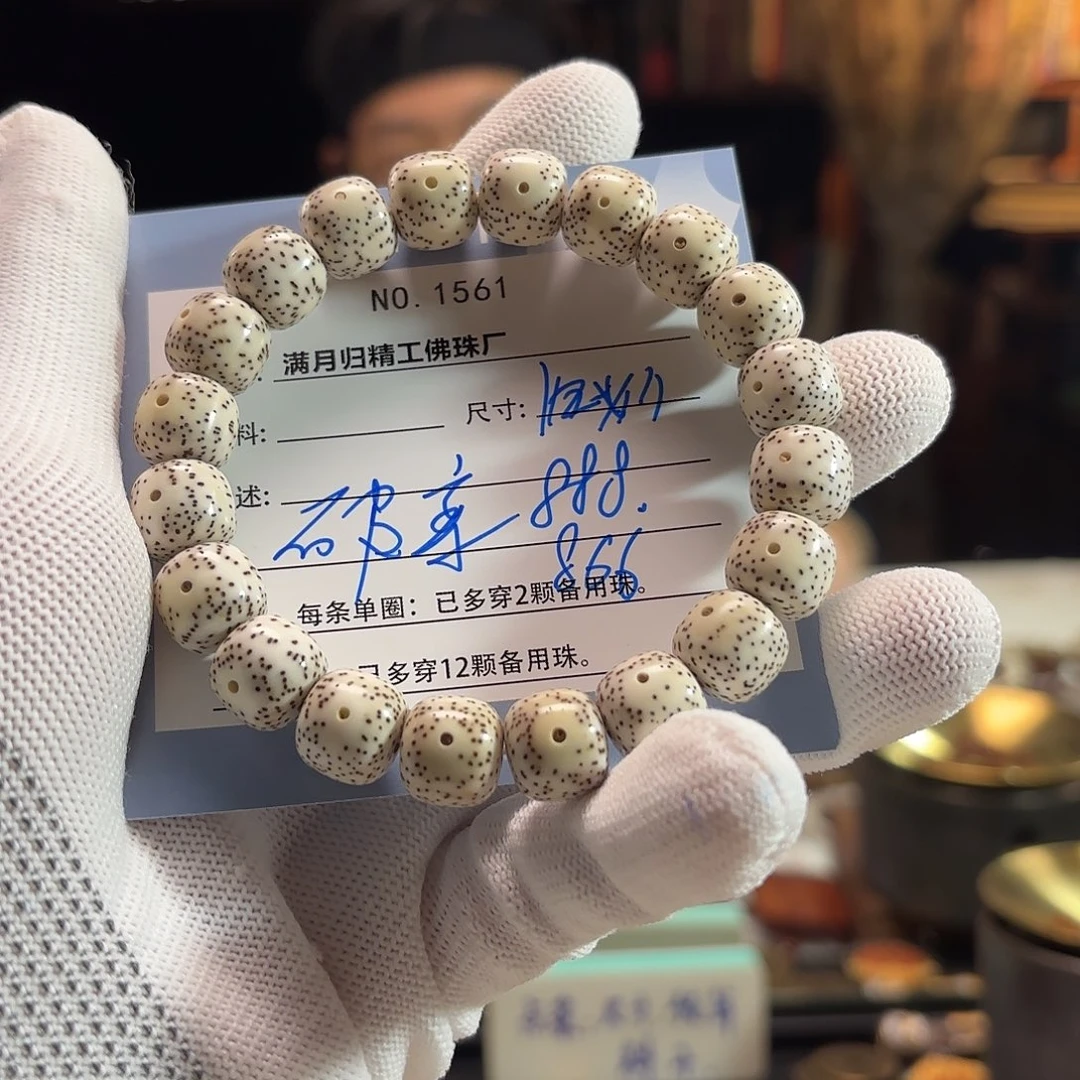 破****星月菩提吊坠源头工厂