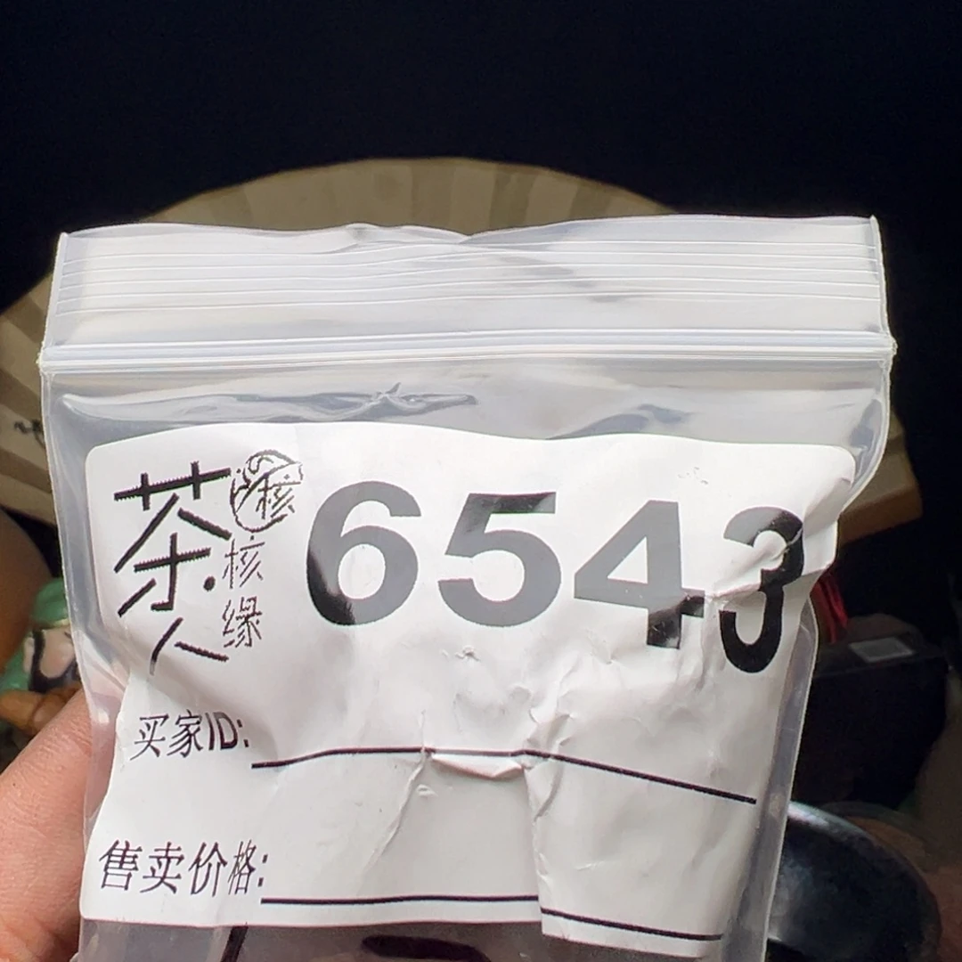 吊坠文玩核桃今天