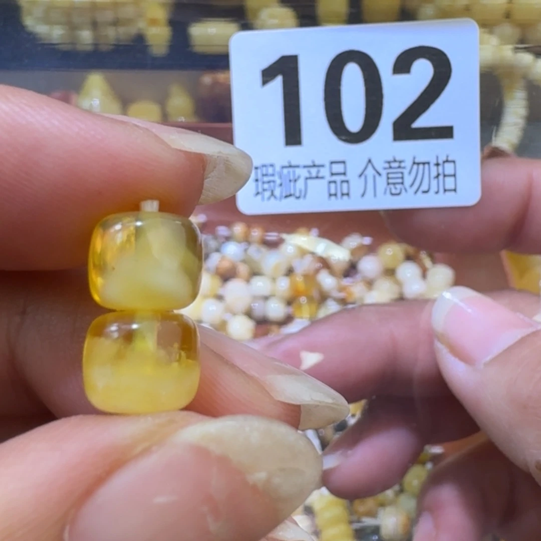 未镶嵌琥珀裸石8.5×7.3微瑕