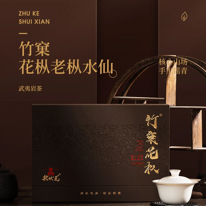 北状元 竹窠花枞·老枞水仙 50克